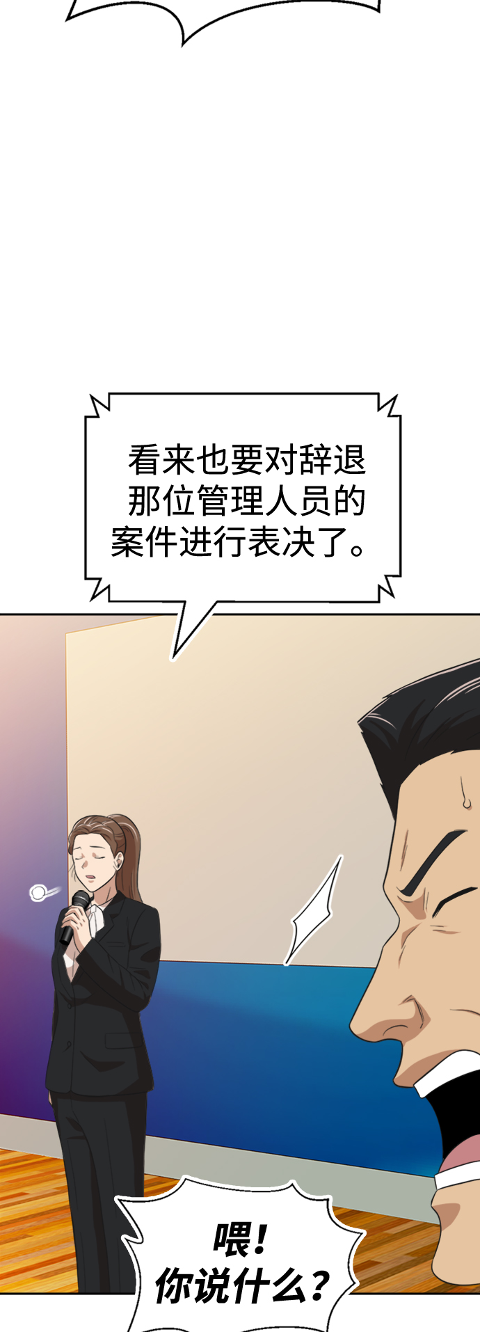 第18话19
