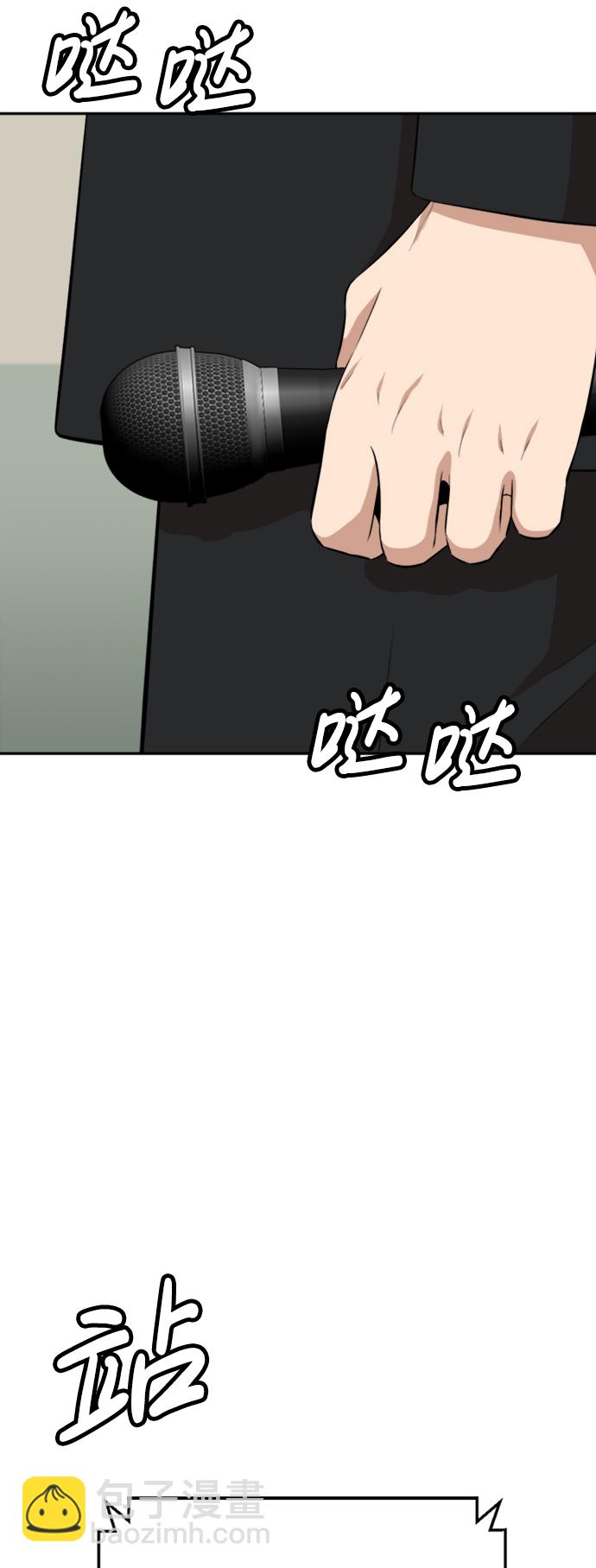 第18话2