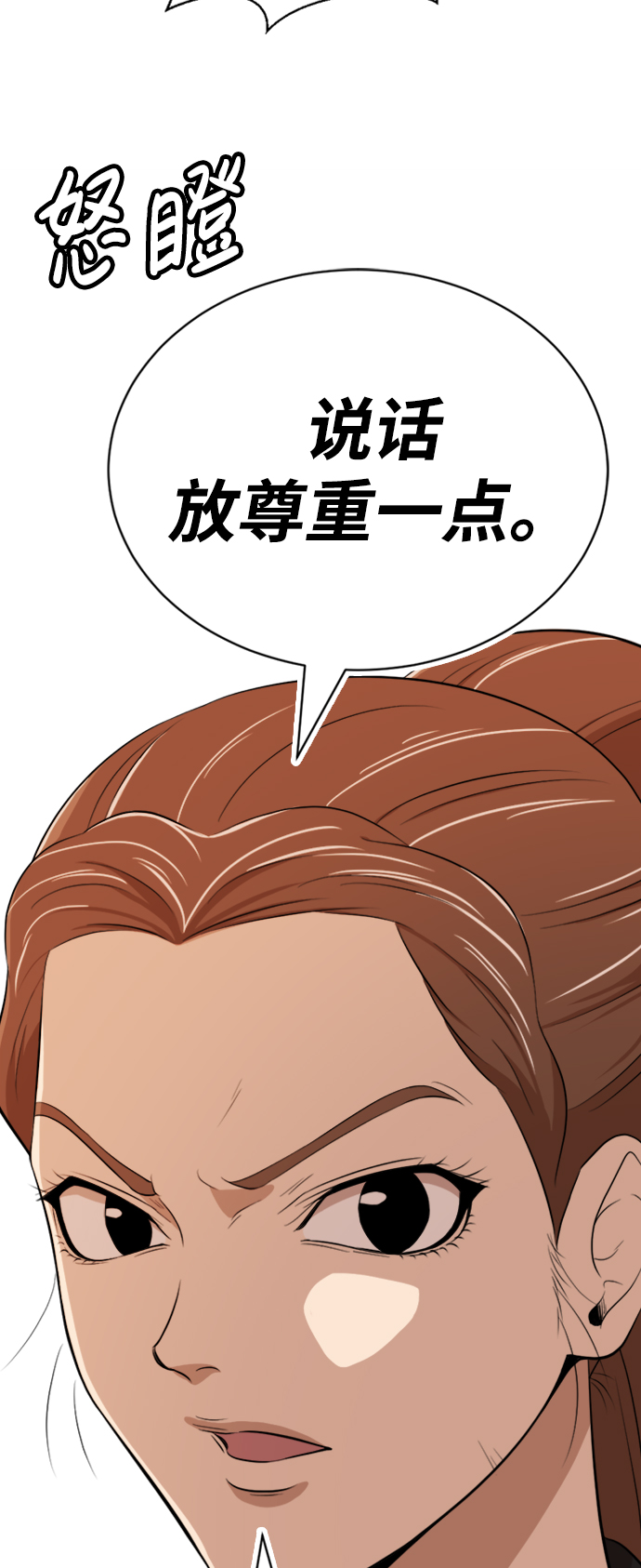 第18话20