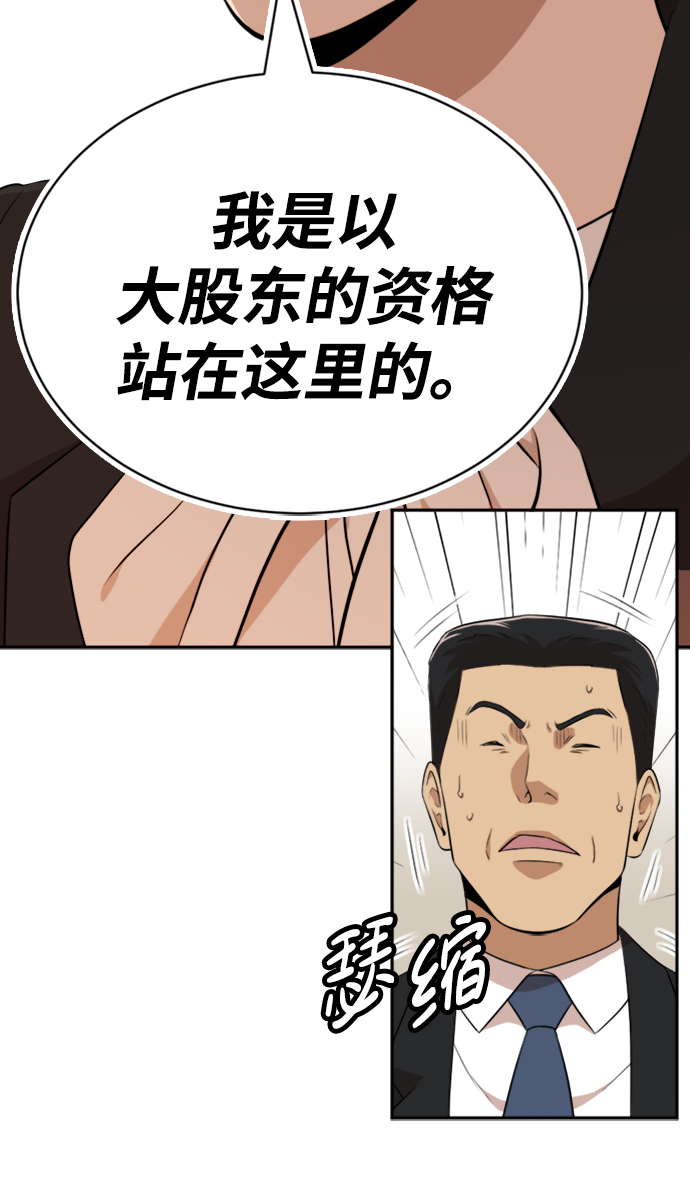 第18话21