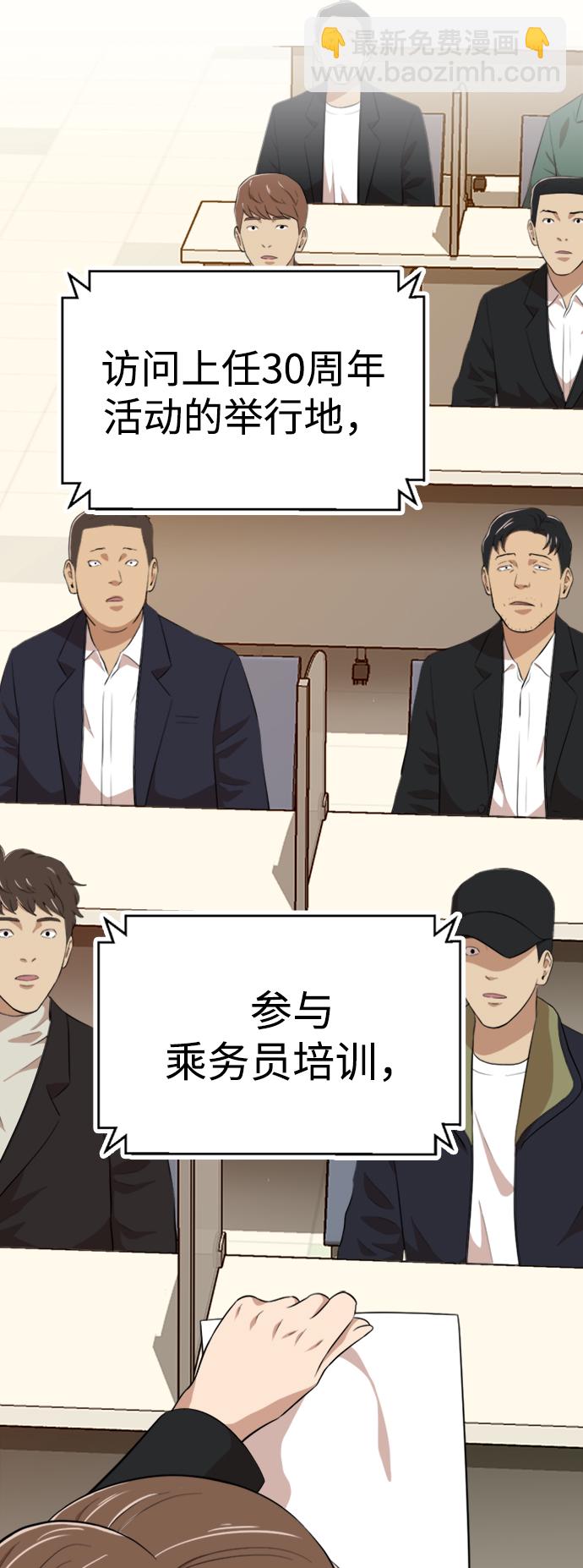 第18话24