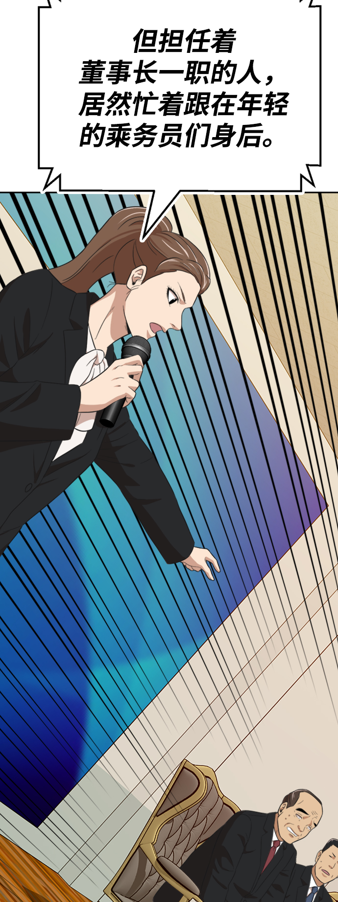 第18话27