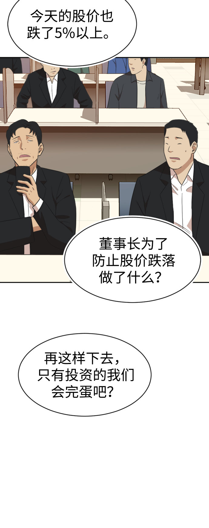 第18话32