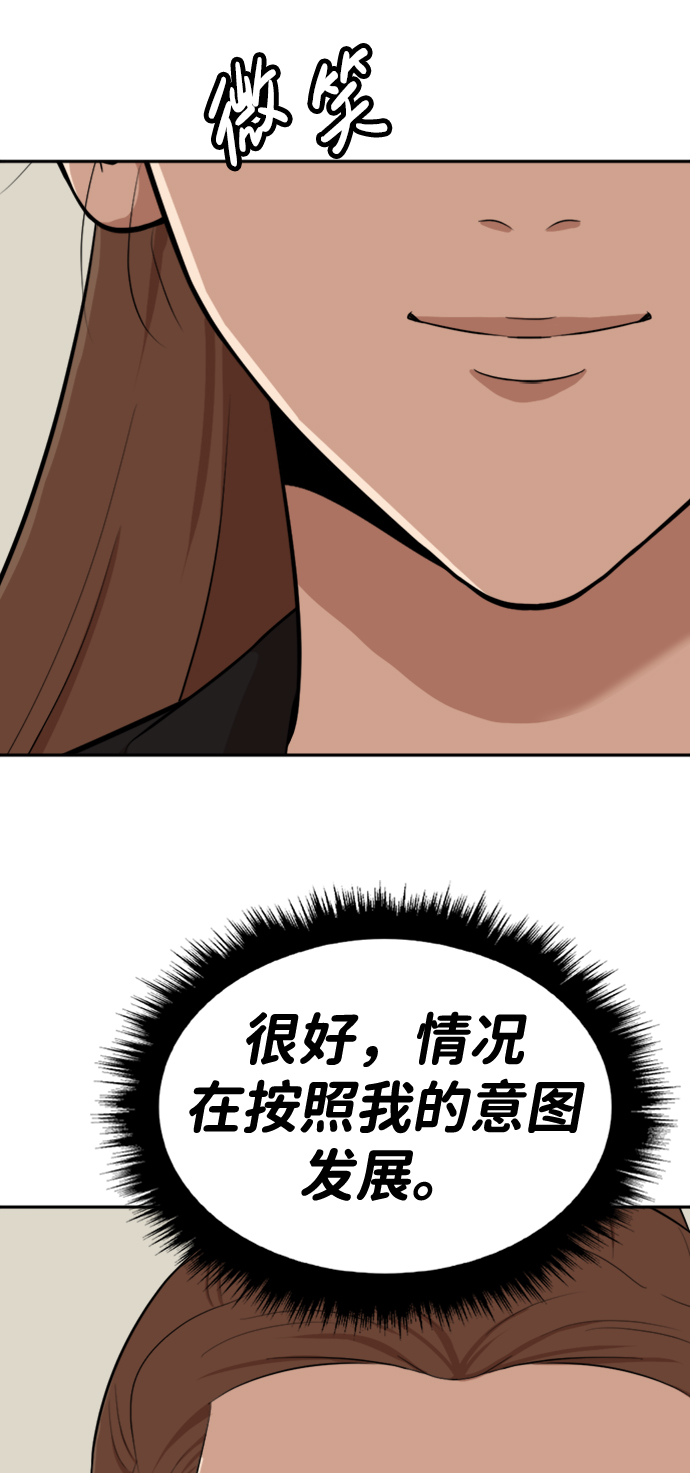 第18话33