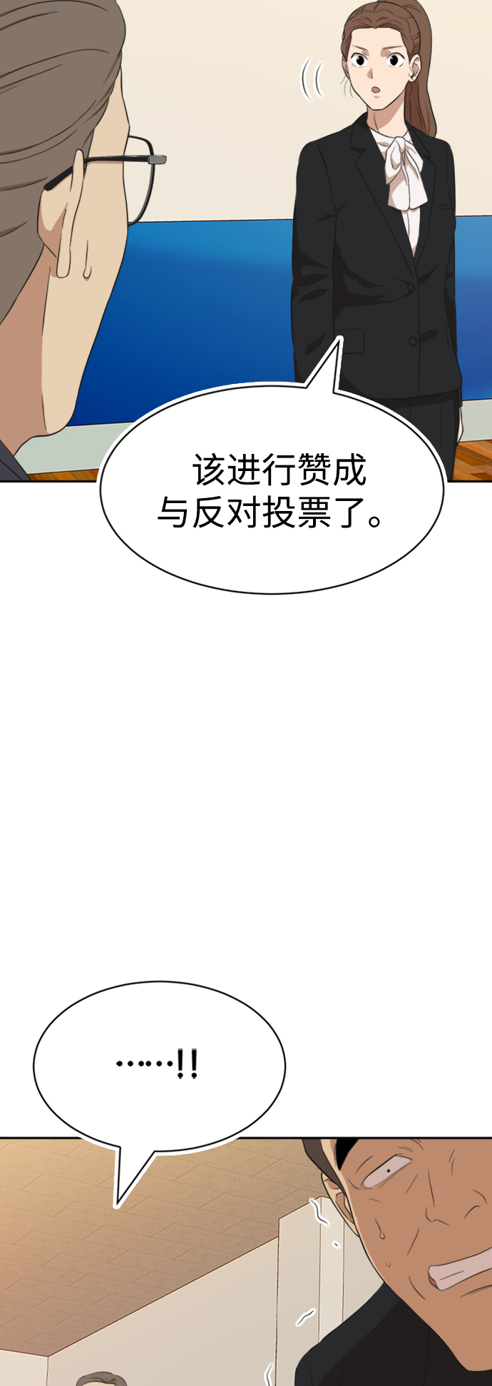 第18话35