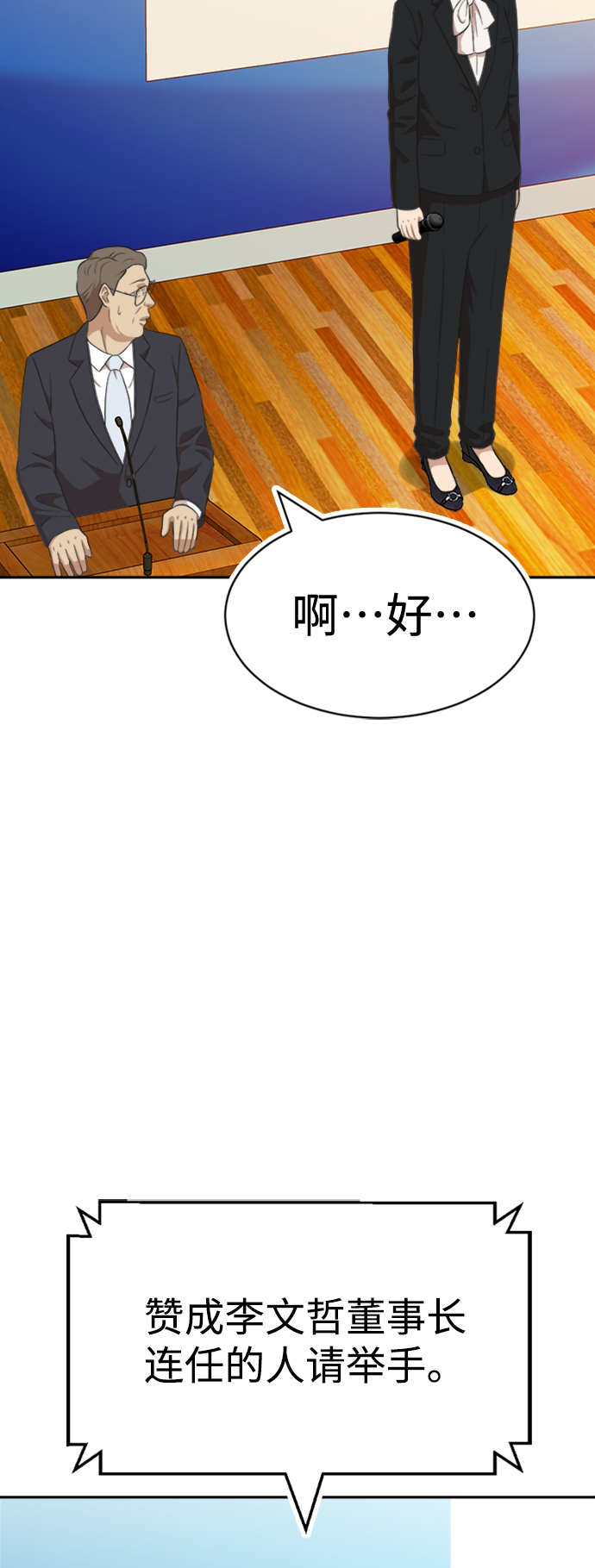 第18话37