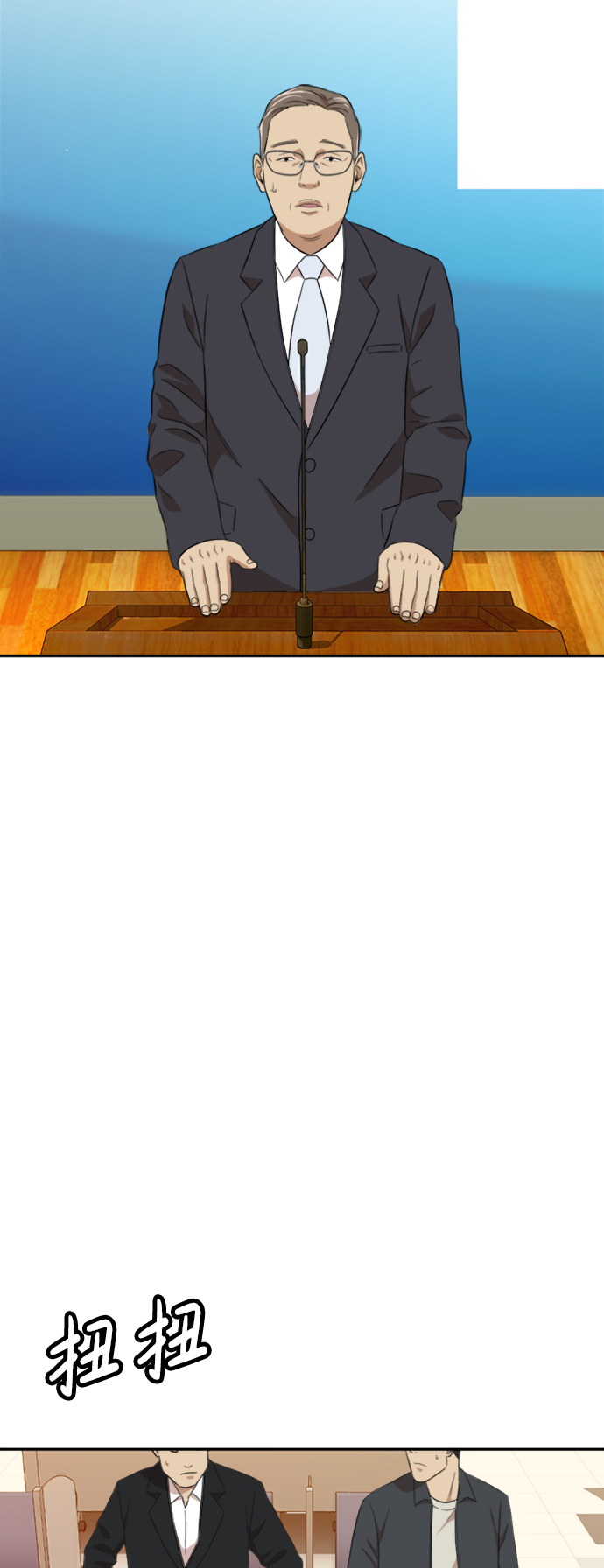 第18话38