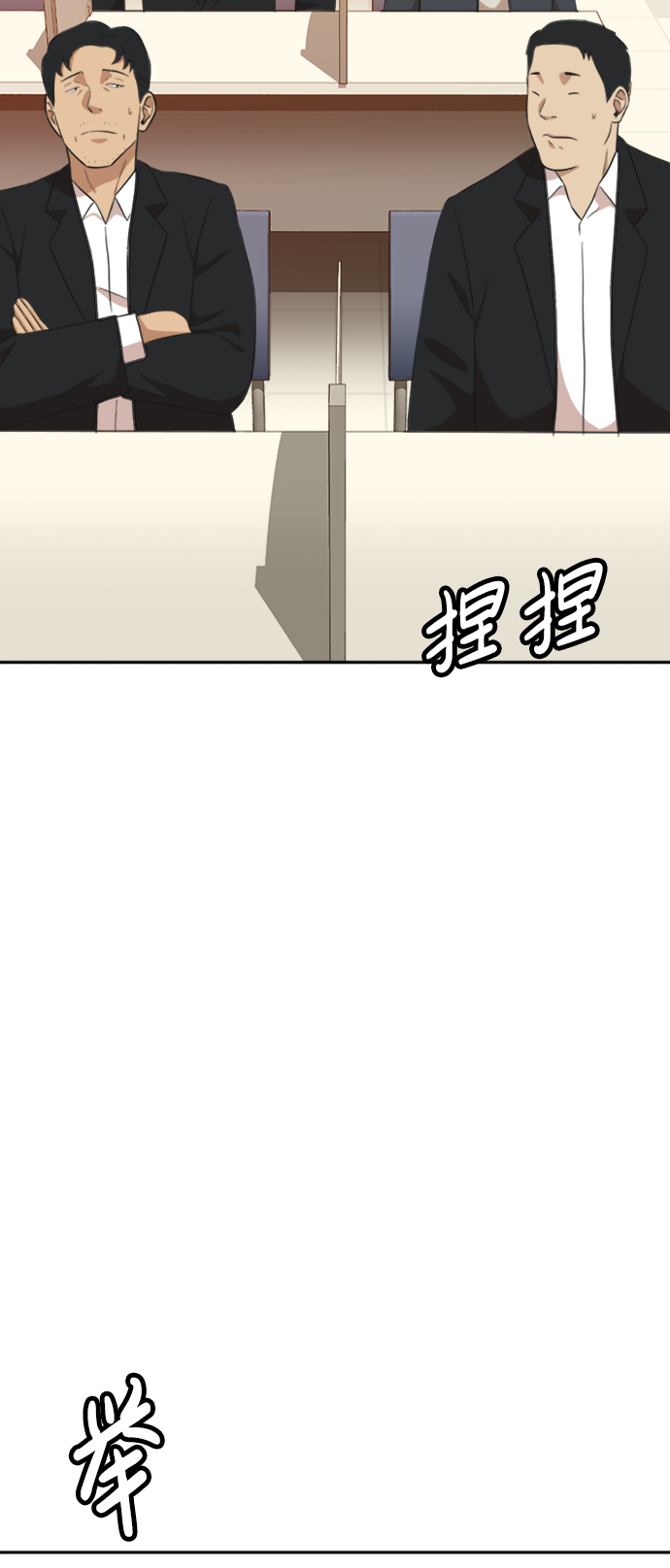 第18话39