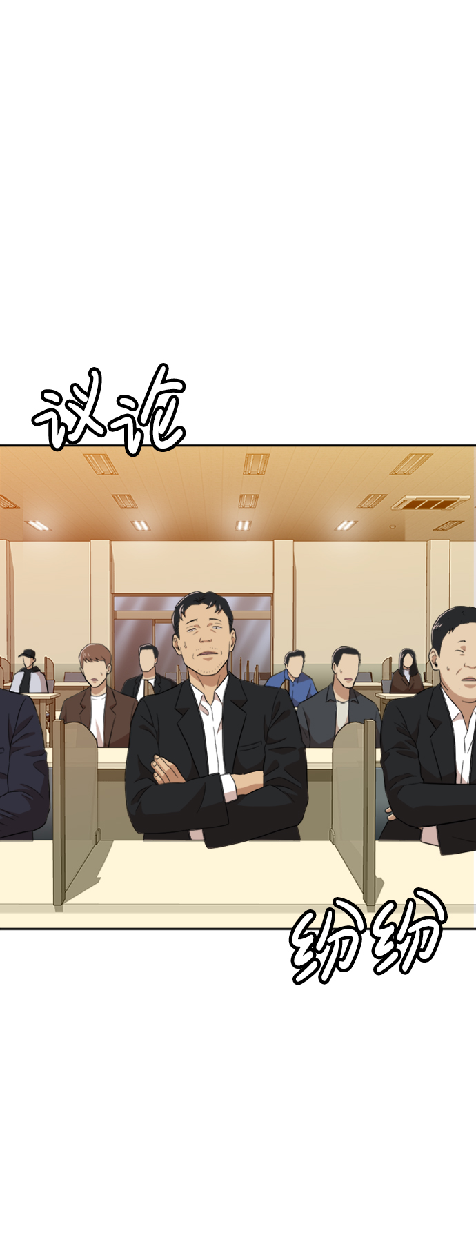 第18话4