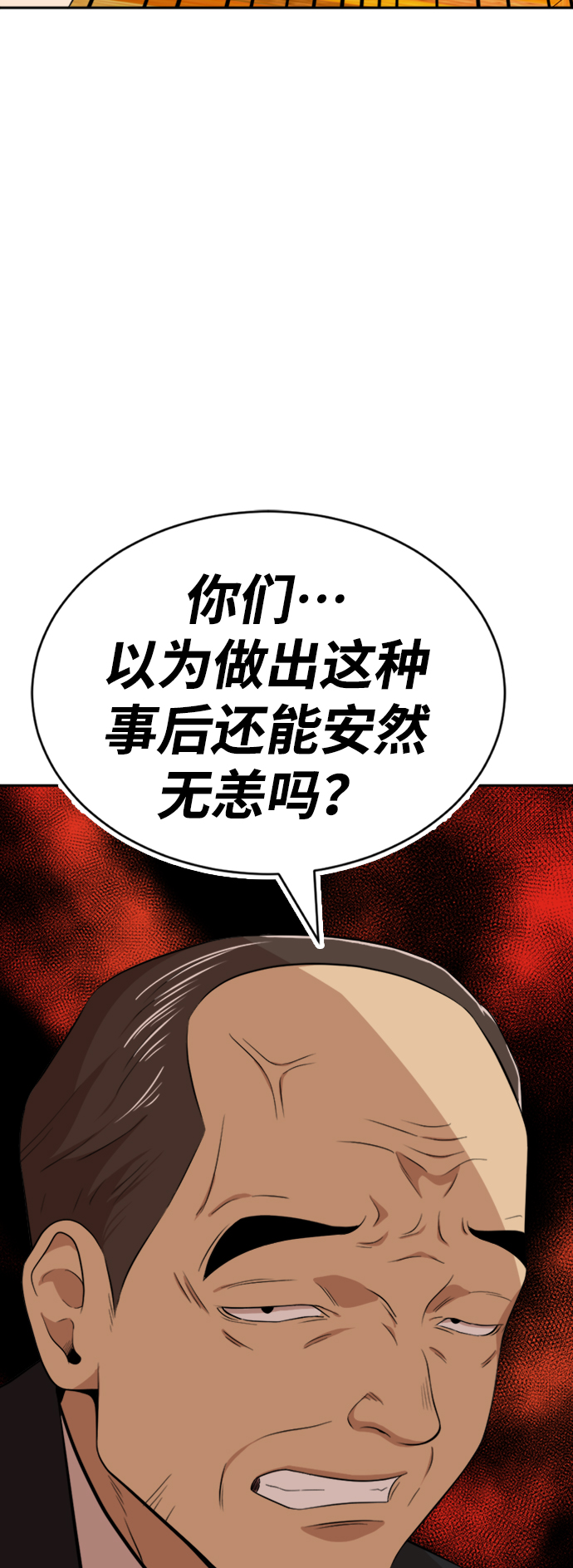 第18话47