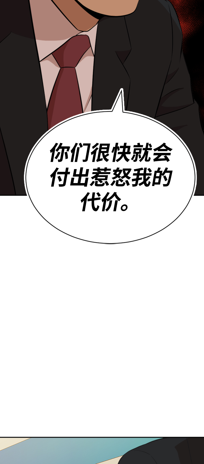 第18话48
