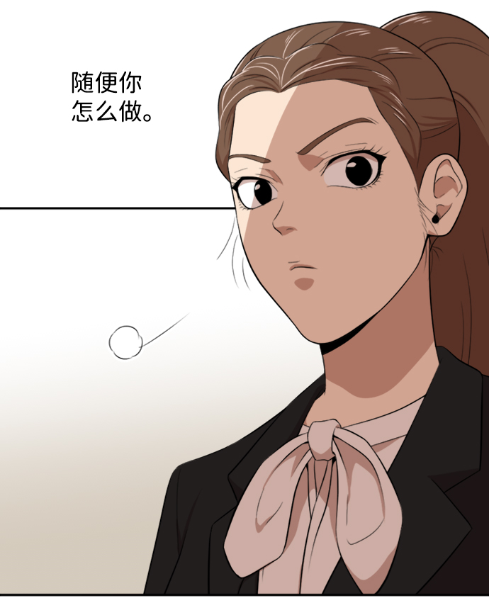 第18话54