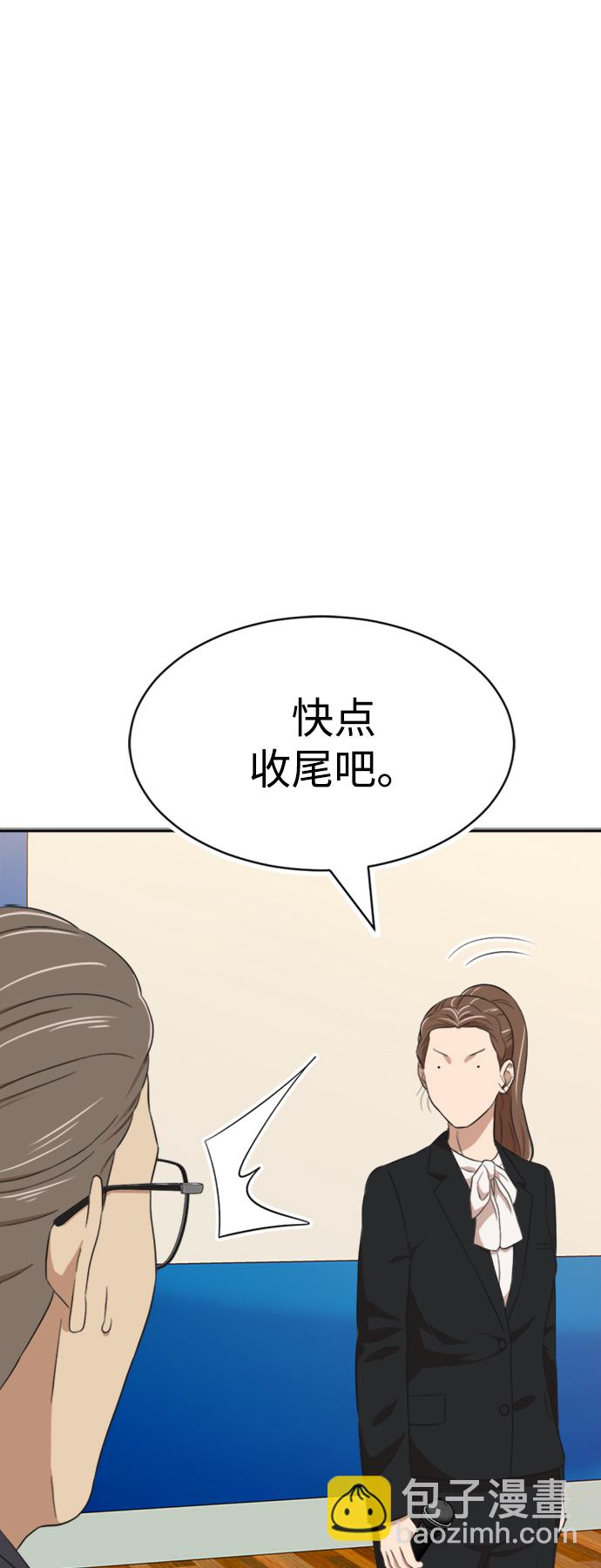 第18话55