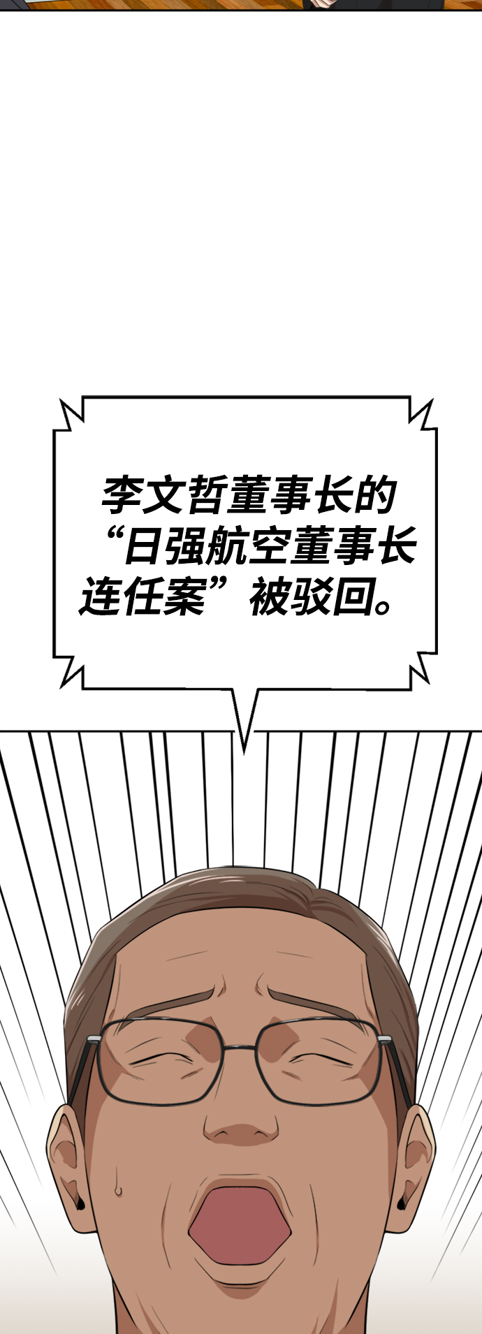 第18话56
