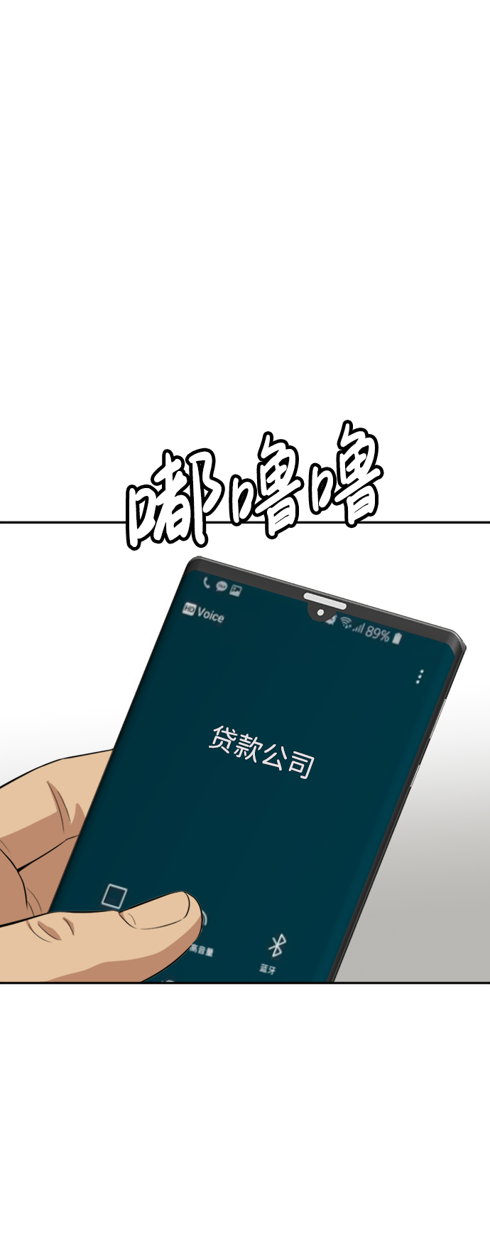第18话66