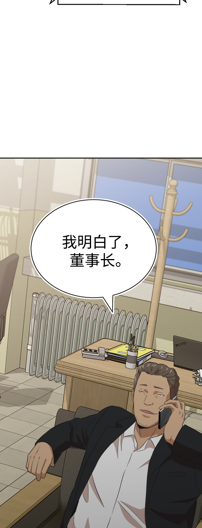 第18话69