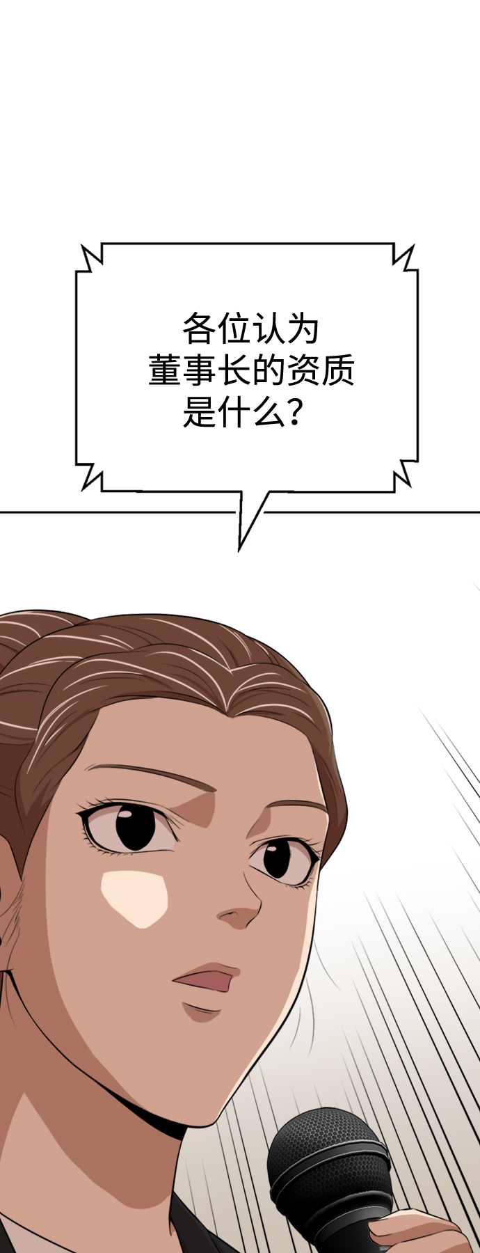 第18话7