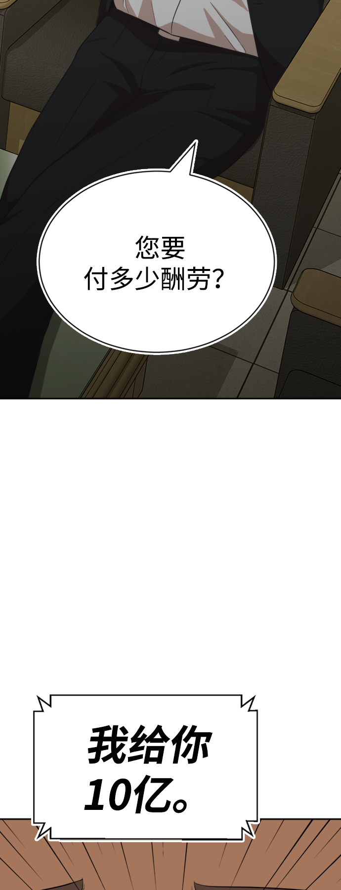 第18话70
