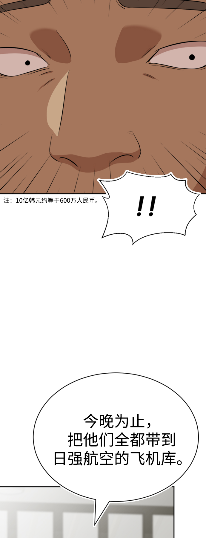 第18话71