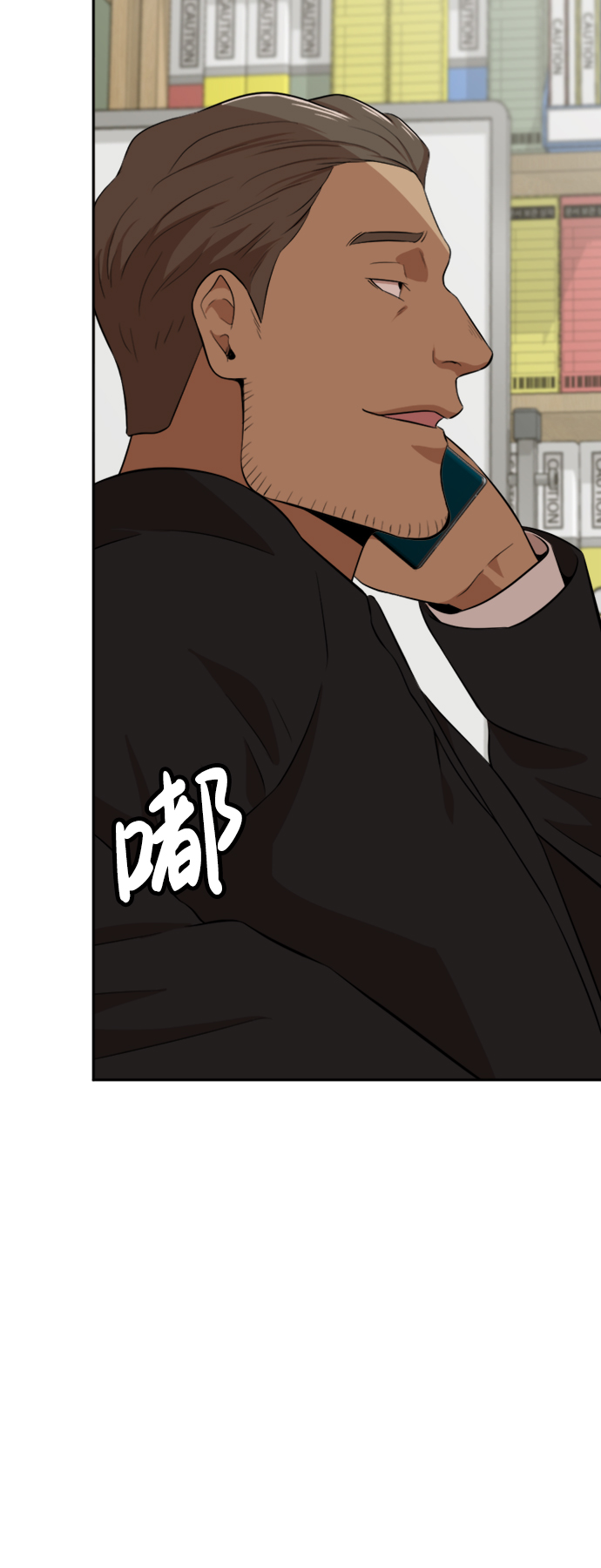 第18话73