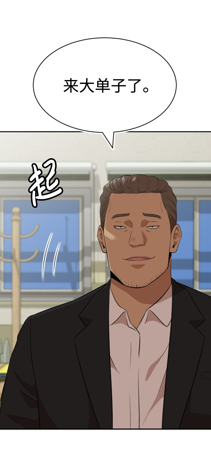 第18话74