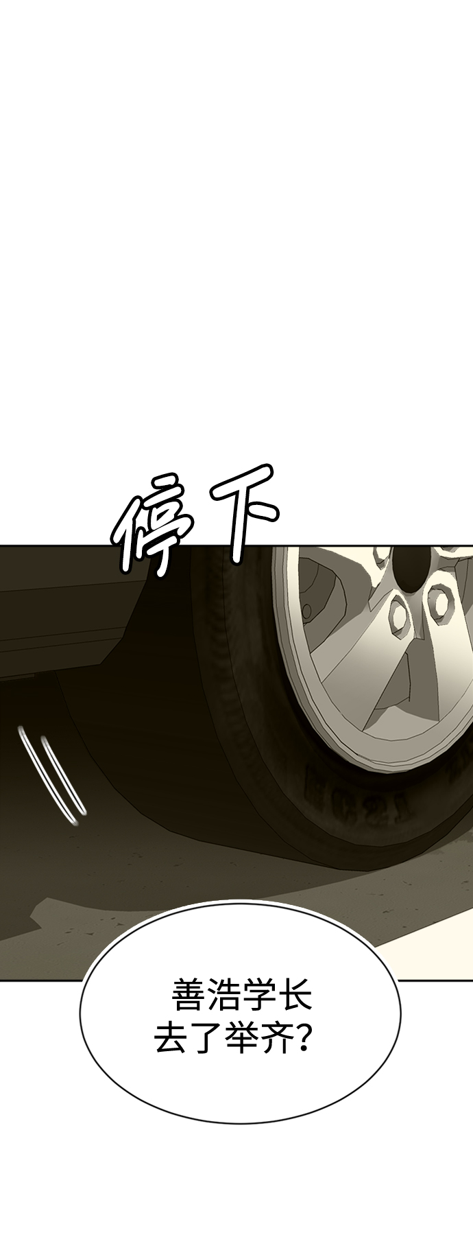 第18话79