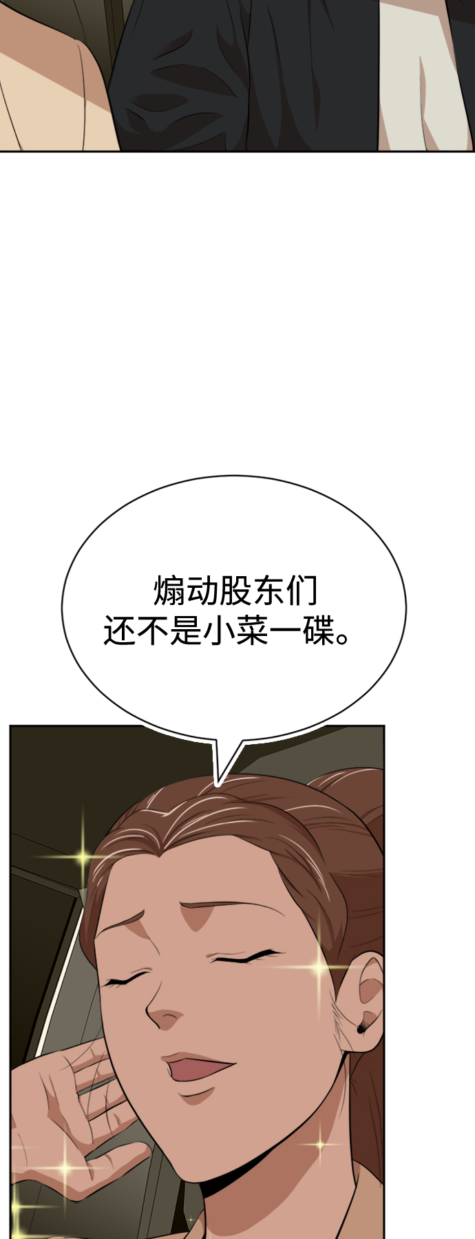 第18话82