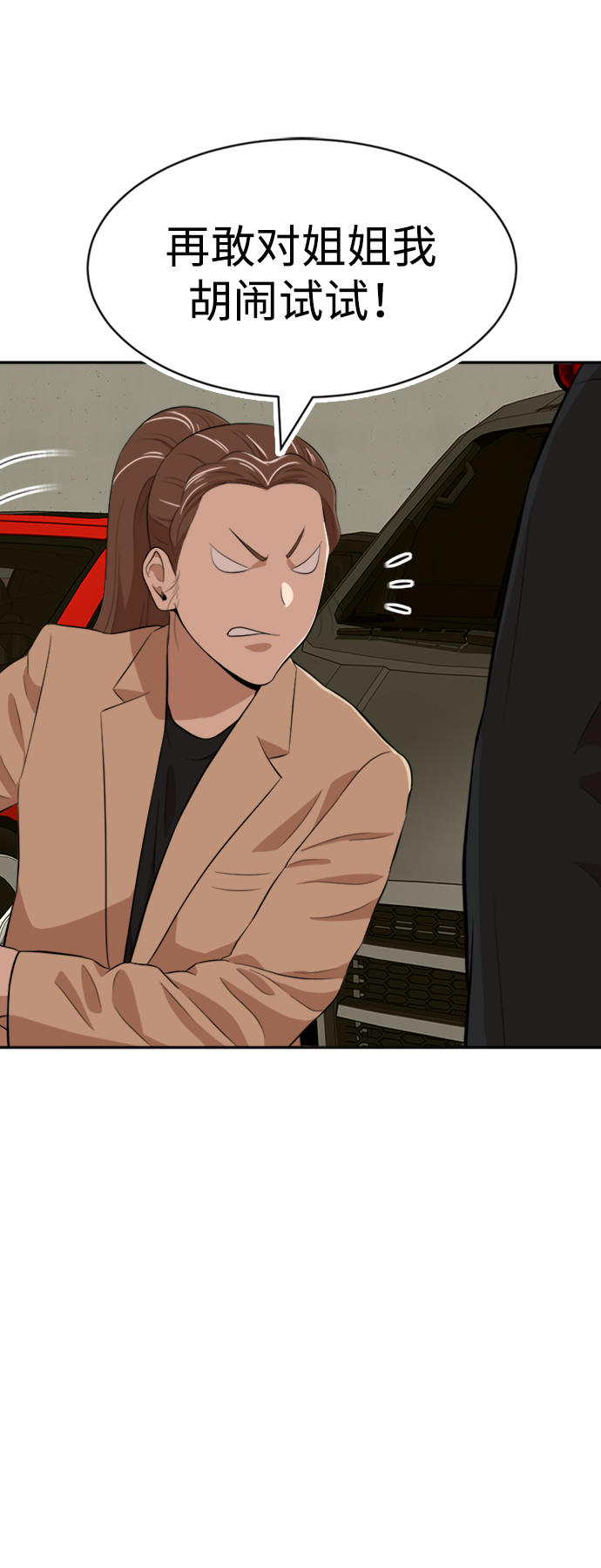 第18话86