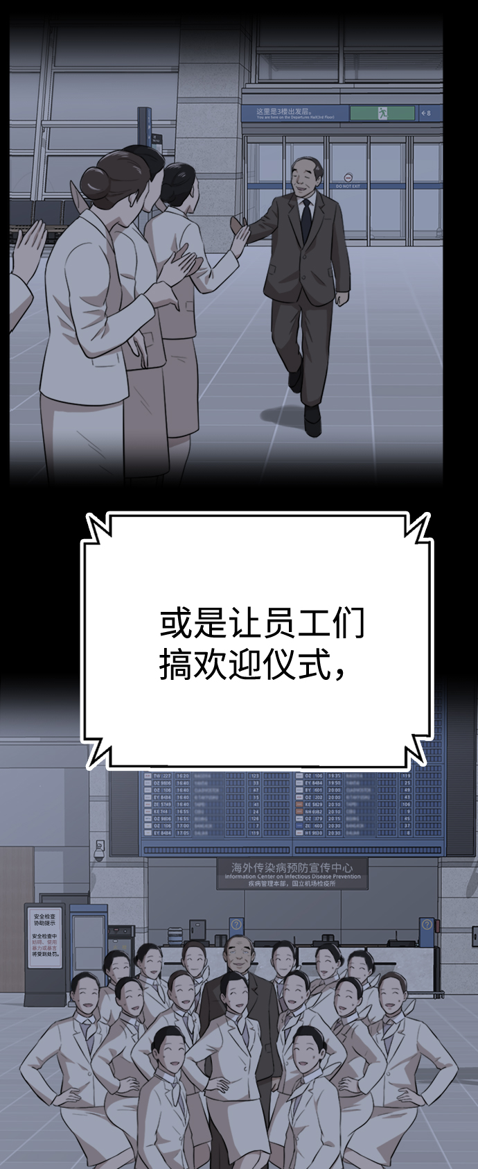 第18话9