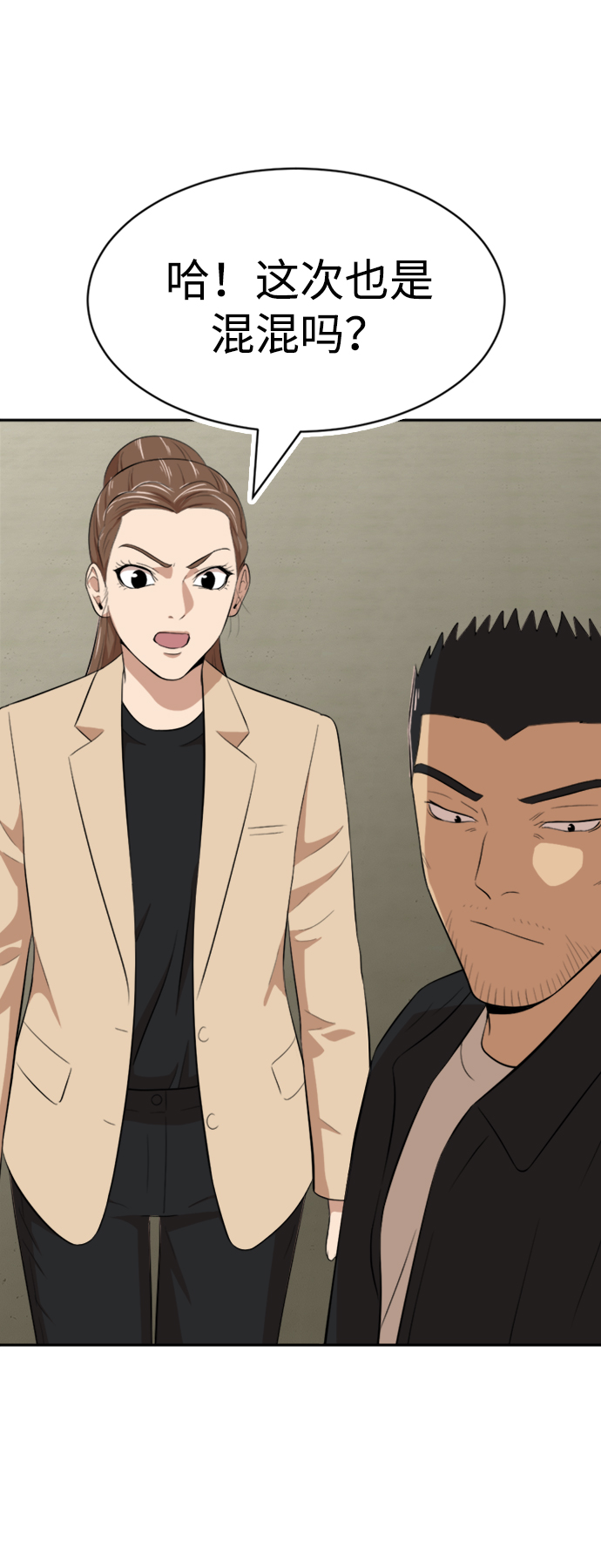 第18话92