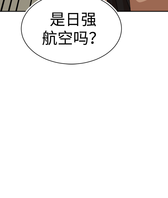 第18话95