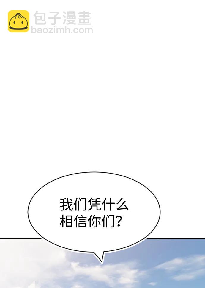 第32话10