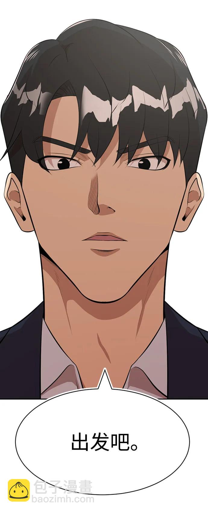 第32话101