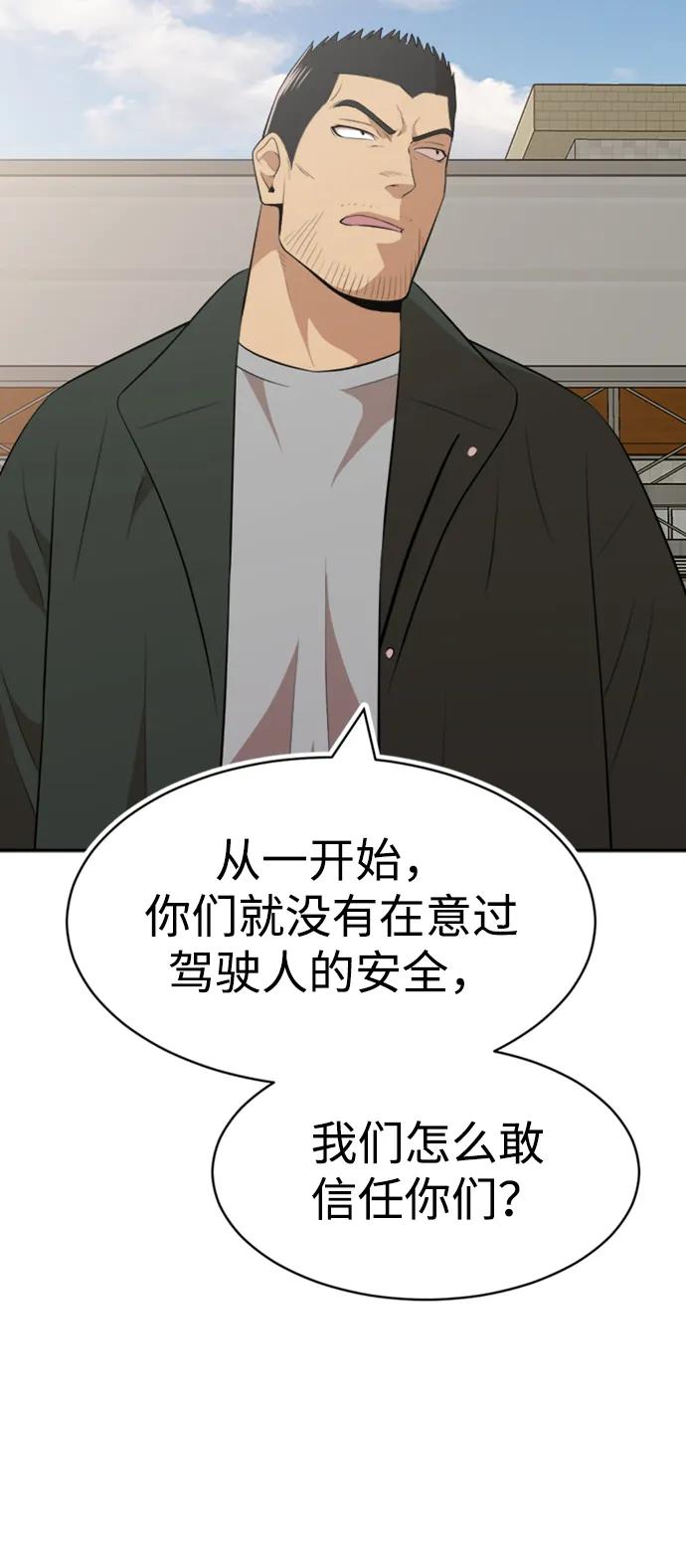 第32话11
