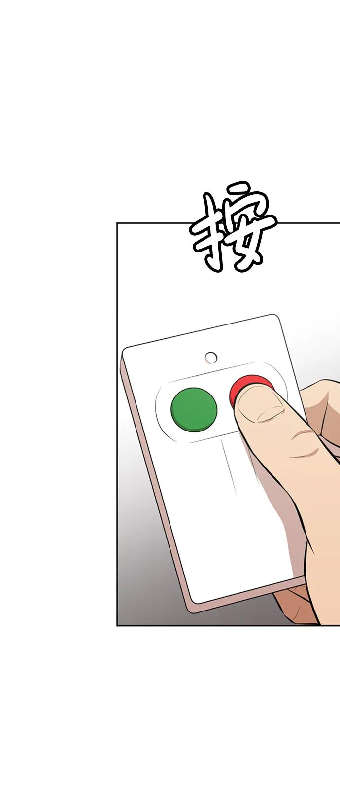 第32话110