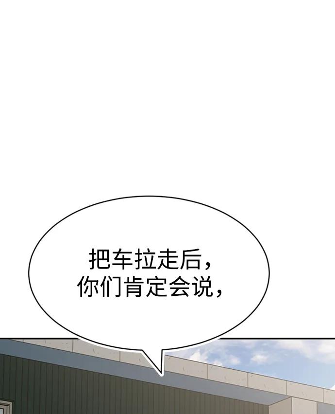 第32话12