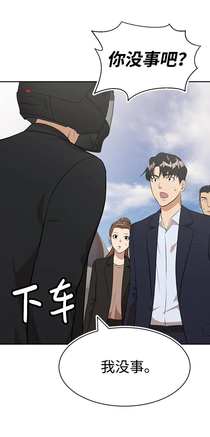 第32话120