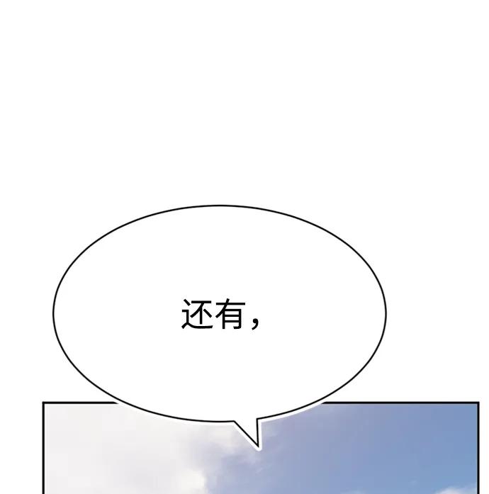 第32话14