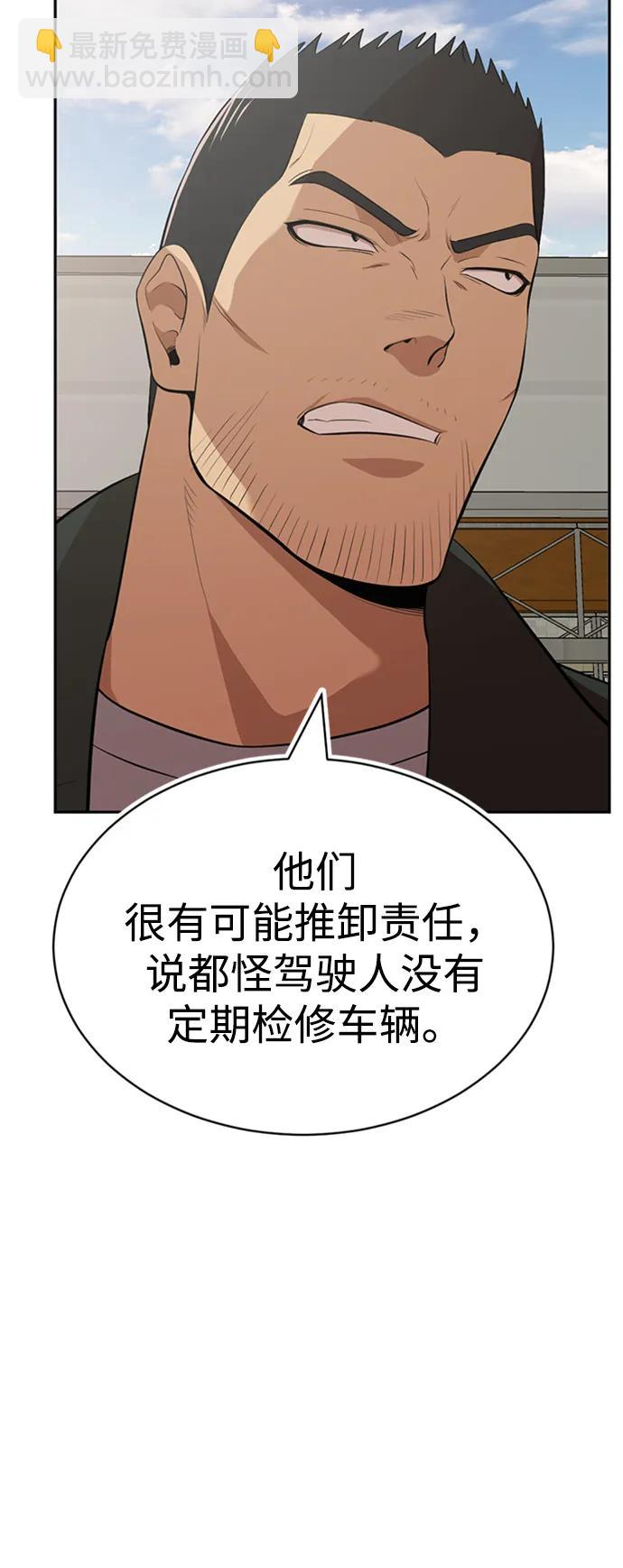 第32话15