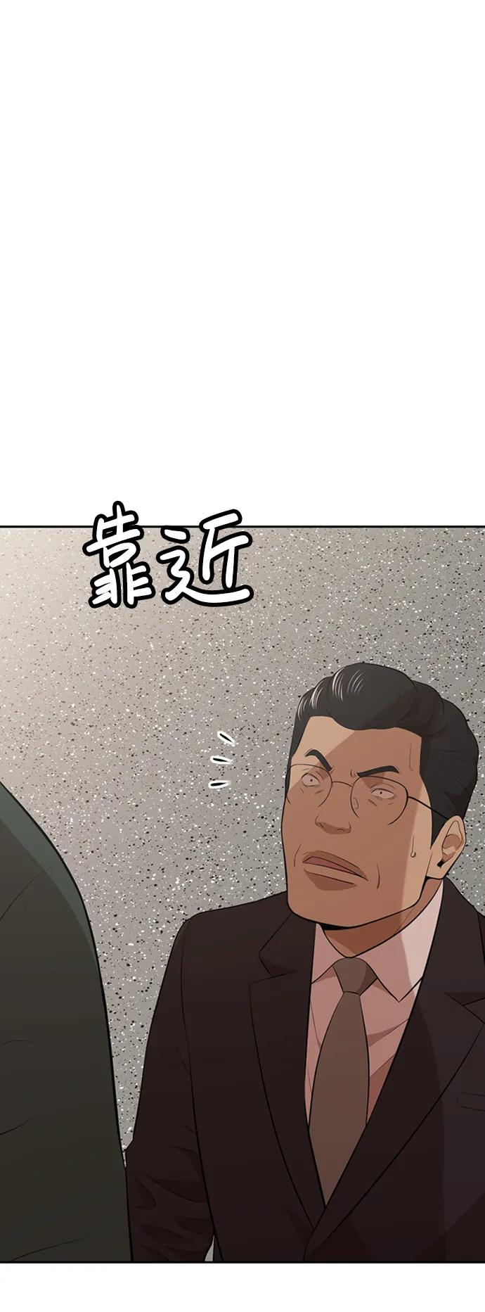 第32话19