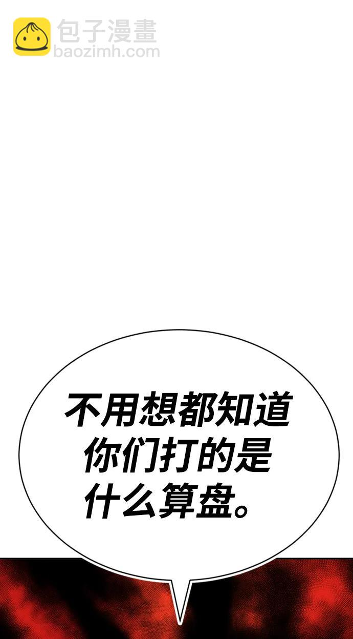 第32话20