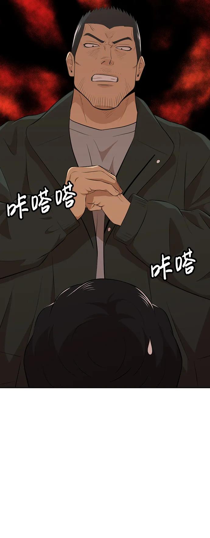 第32话21