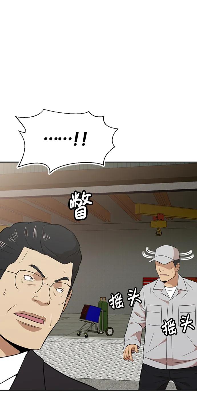 第32话23
