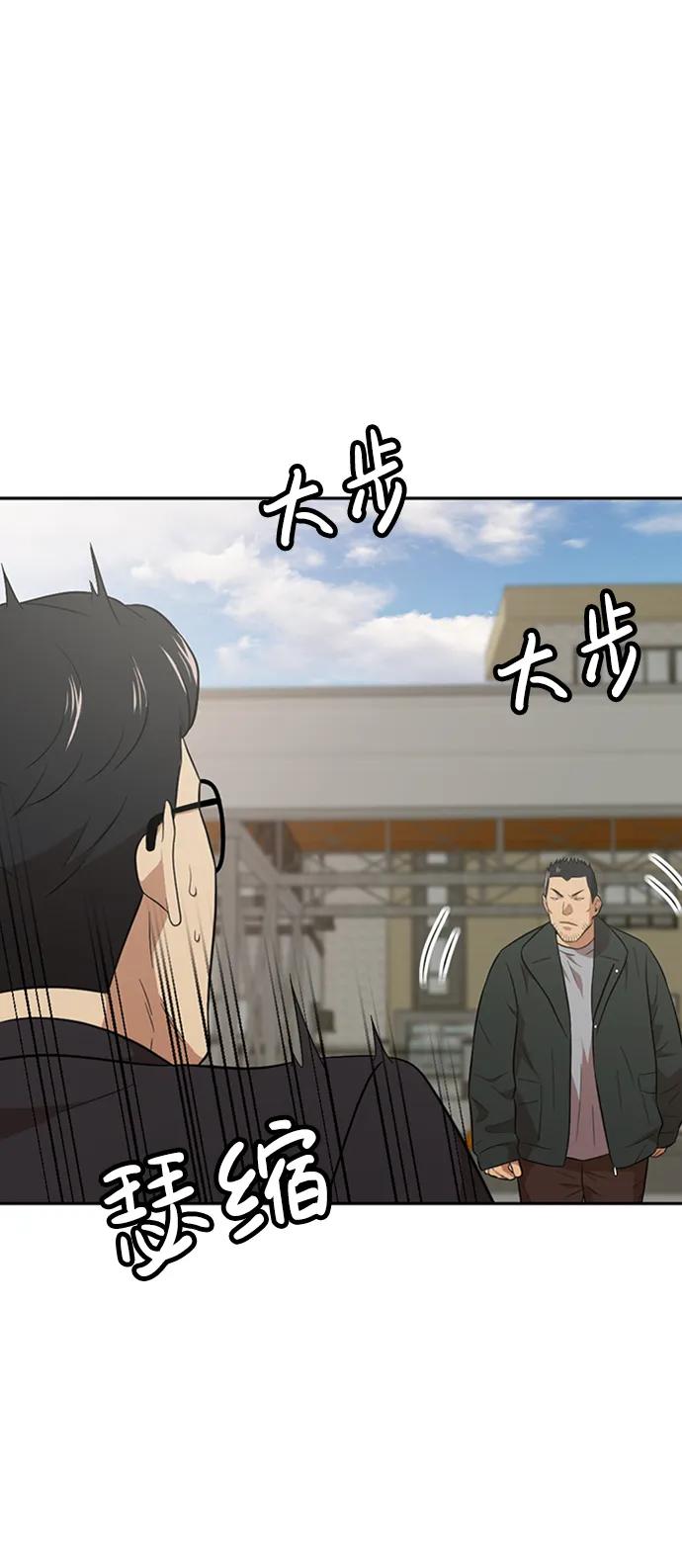 第32话27