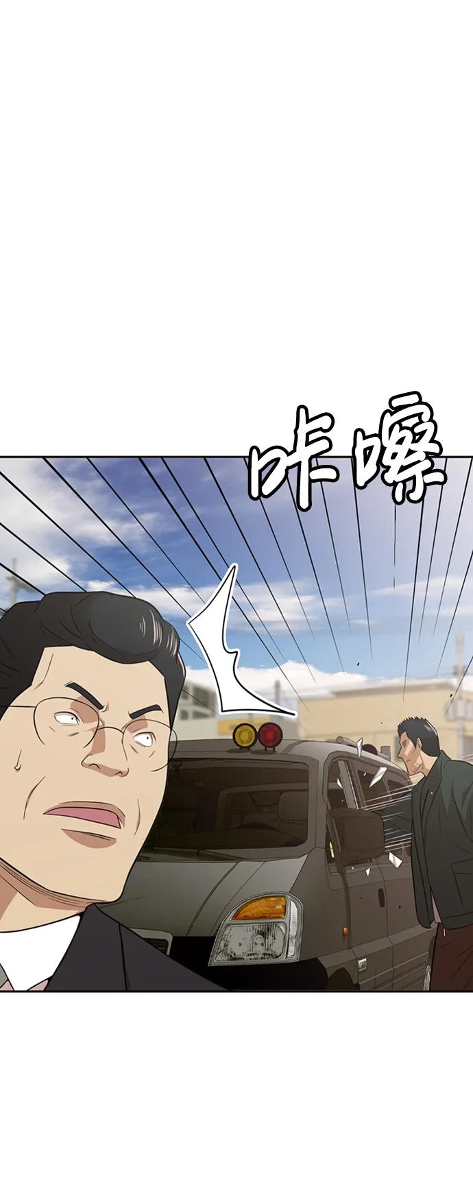 第32话28