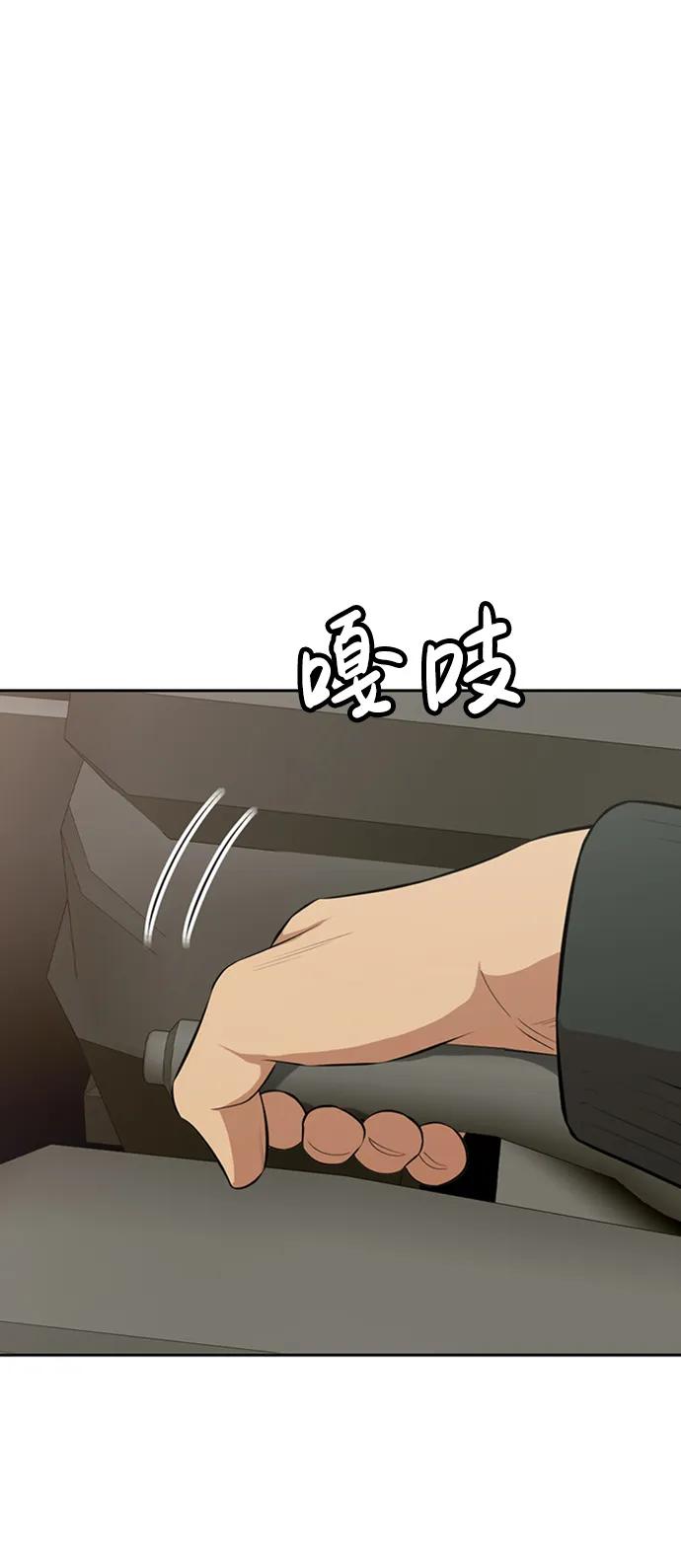 第32话29