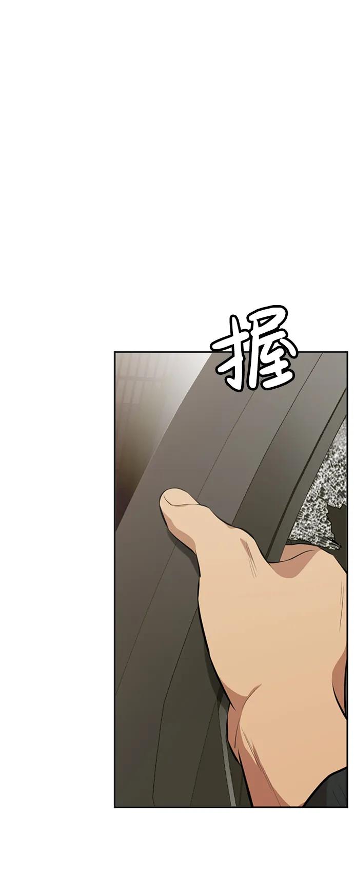 第32话30