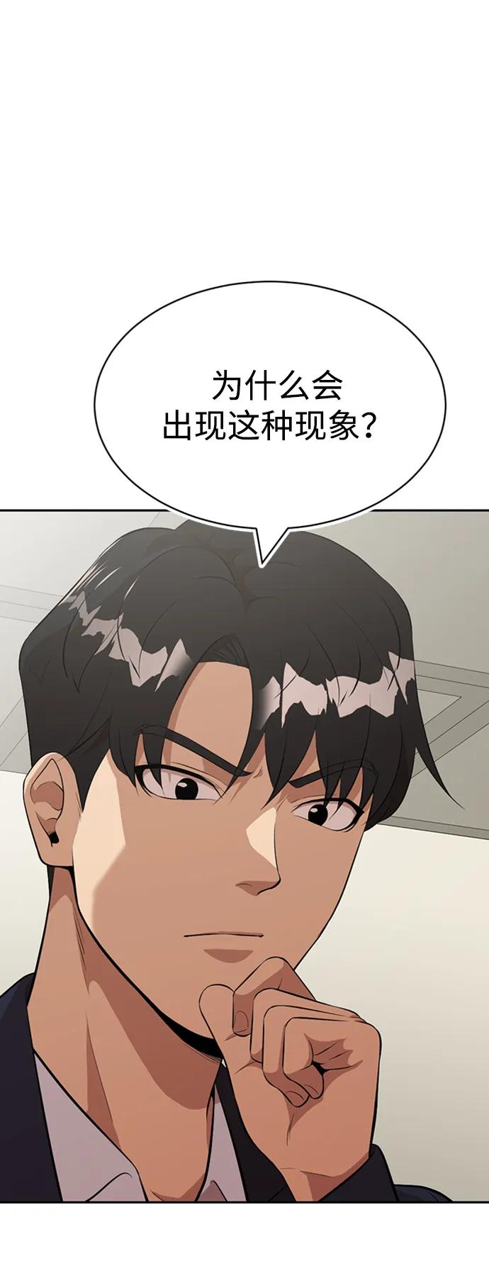 第32话48
