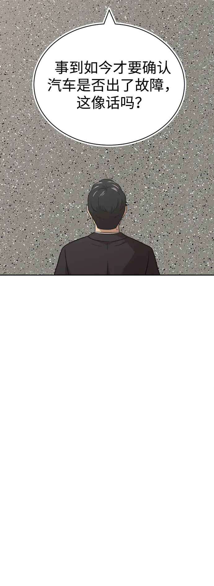 第32话5