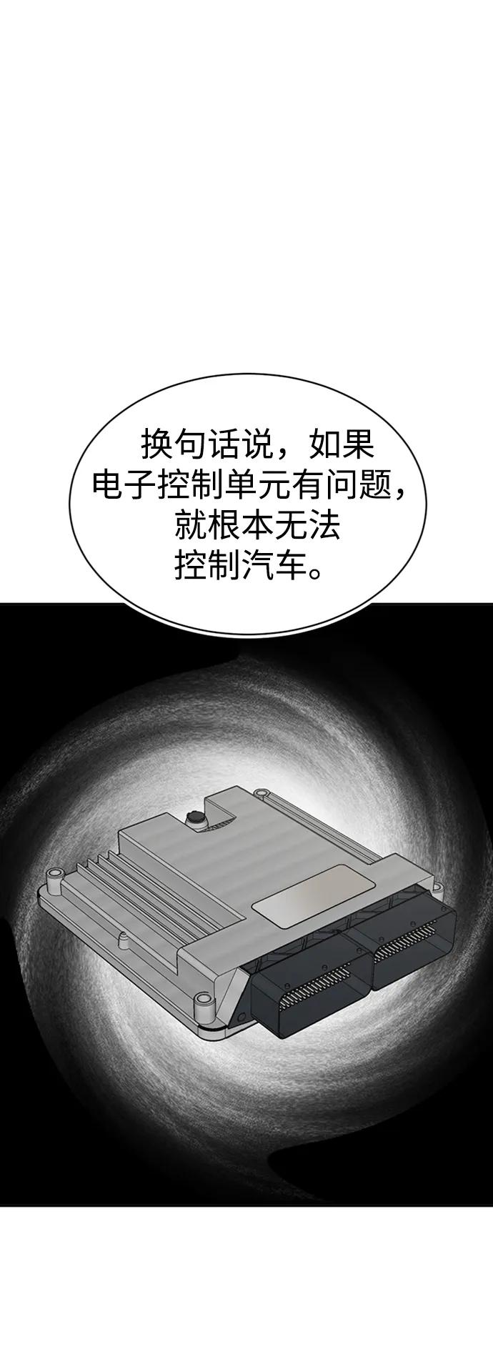 第32话55